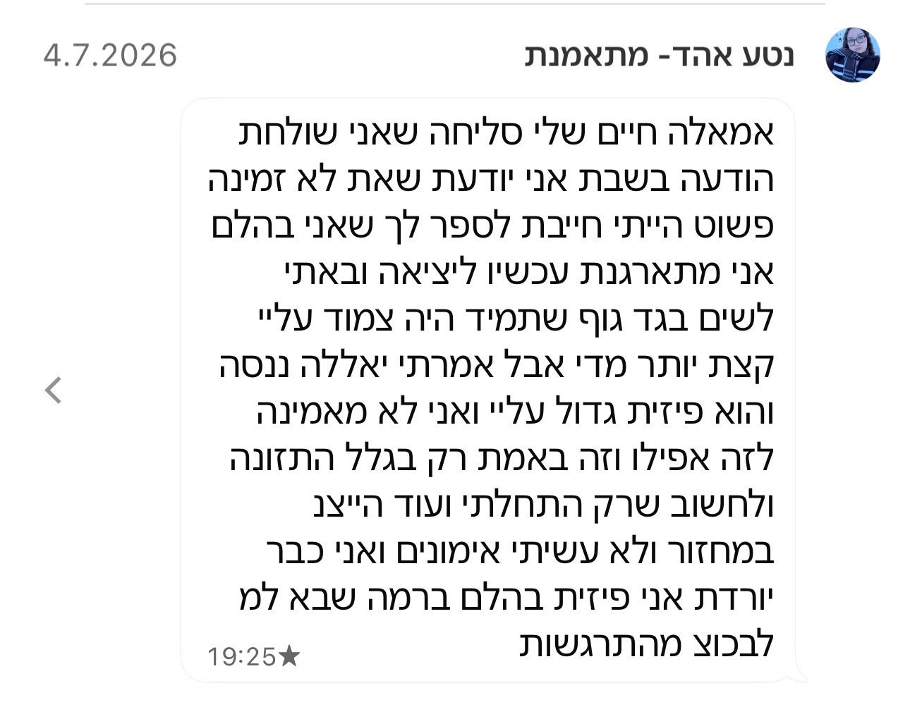 WhatsApp Image 2026-08-05 at 09.17.42 (1)