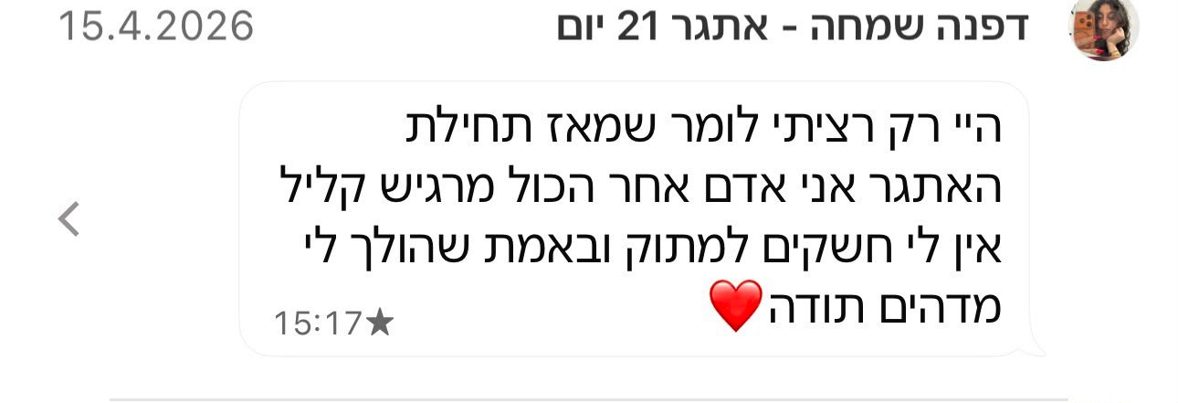 WhatsApp Image 2026-08-05 at 09.17.43 (1)