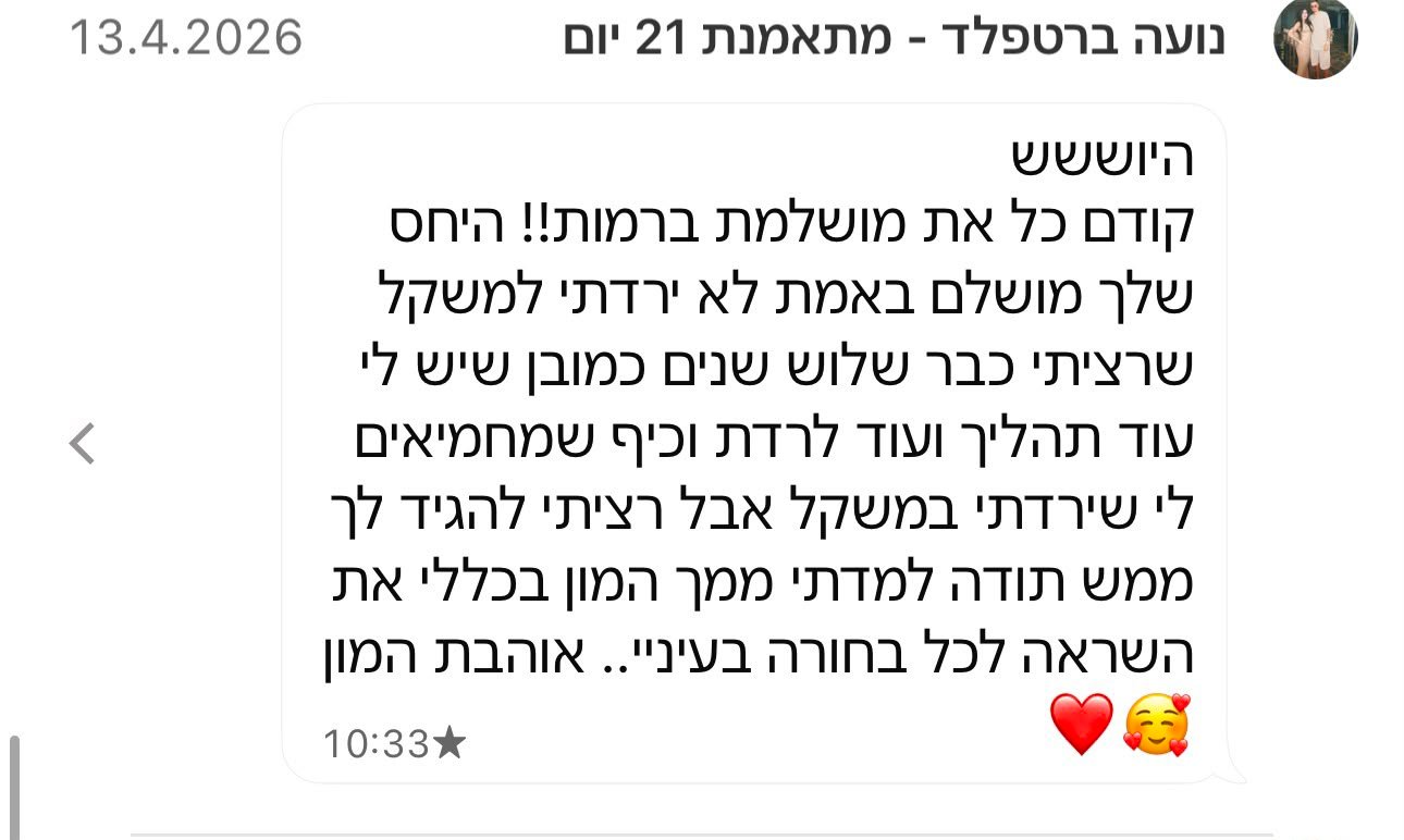 WhatsApp Image 2026-08-05 at 09.17.43 (2)