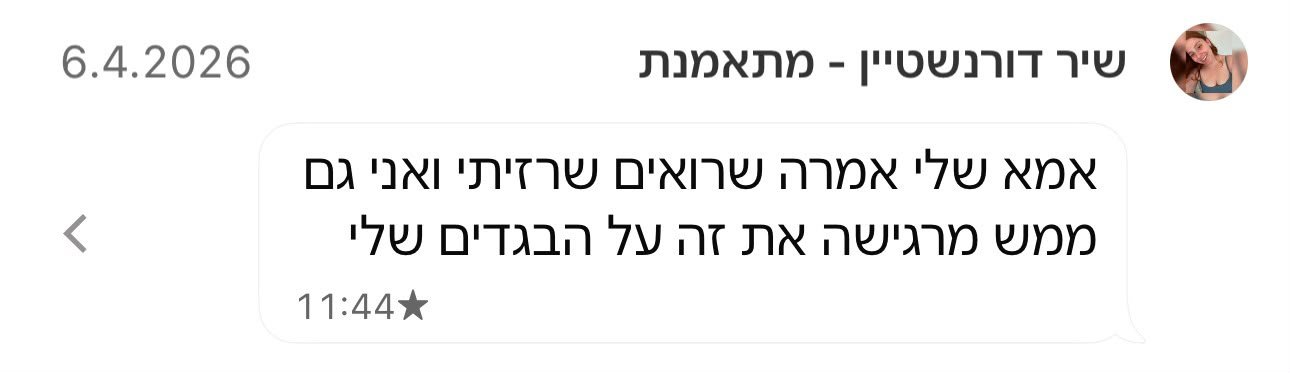 WhatsApp Image 2026-08-05 at 09.17.43 (4)