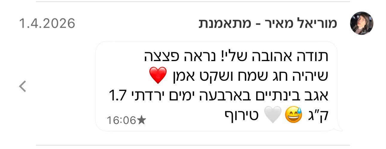 WhatsApp Image 2026-08-05 at 09.17.43 (5)