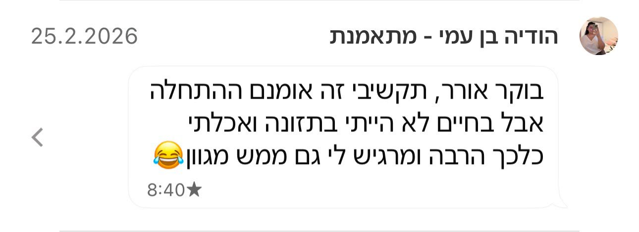 WhatsApp Image 2026-08-05 at 09.17.44